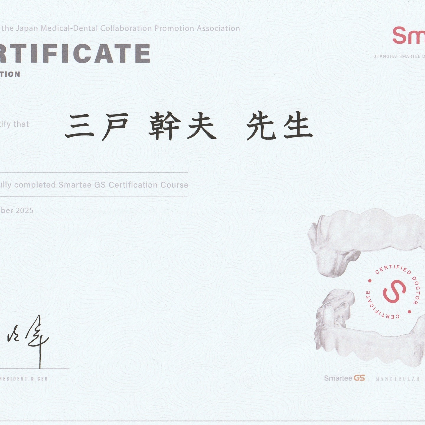 ✨ 皆さまに嬉しいお知らせです！✨ 熱海市にある「みと歯科・