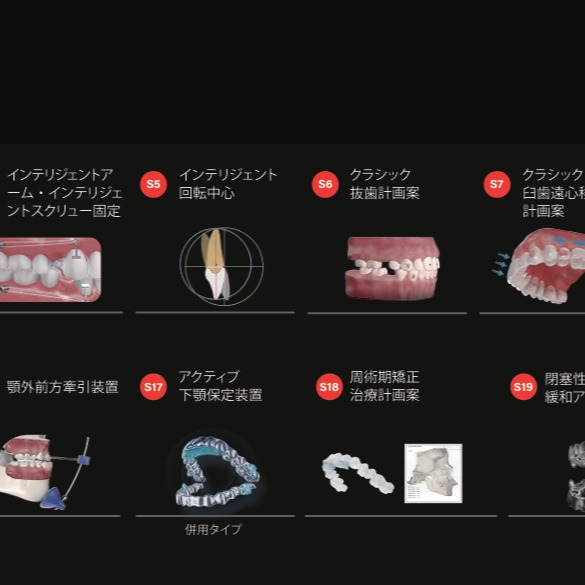 こんにちは みと歯科・矯正歯科では、最新のマウスピース矯正「