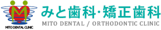 みと歯科・矯正歯科