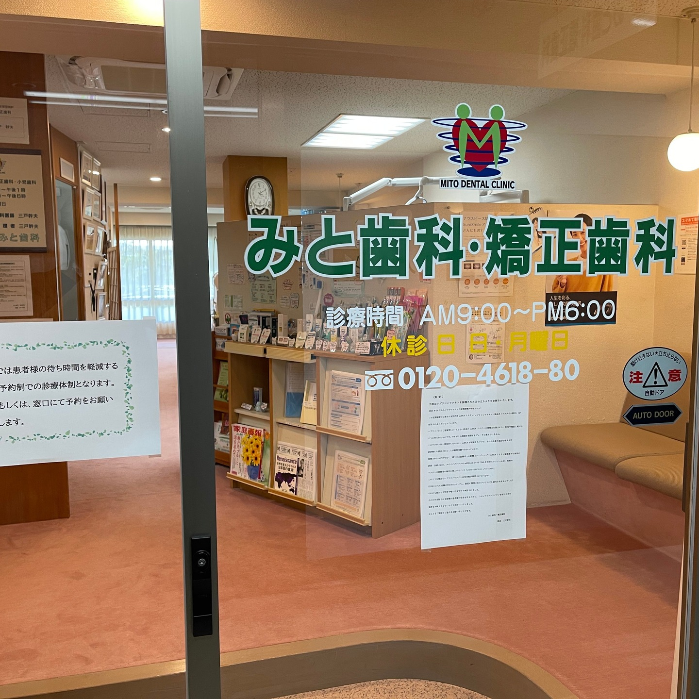 こんにちは